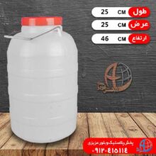 دبه سه خط البرز