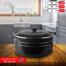 قابلمه خط دار اوج۴۰ شمس