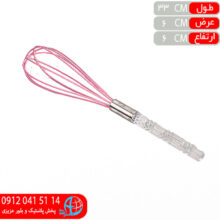 همزن استيل دسته کريستال متوسط خارجي