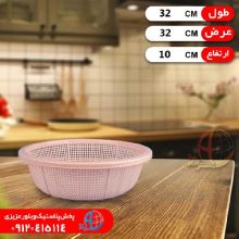 آبکش۳نظيف