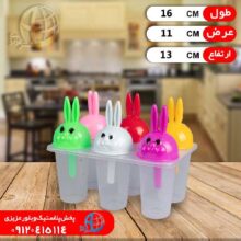 قالب بستني خرگوشي وجاهتي