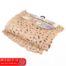 زیردوشی حروف۱۸۲