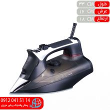 اتوبخار ايمن پلاس سان لوکس