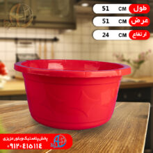 وان زمرد۱ اطلس