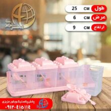 جاادويه الماس جهرمي