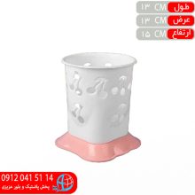 جاقاشقي گيلاس يسنا