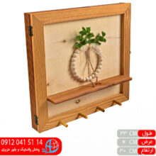 کاور فیوز سرخدار میزدا ۳۳*۳۰