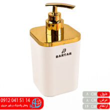 جامایع لیدوما طلایی برتر