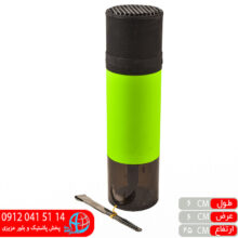 قلیان مسافرتی لیوانی سپهر