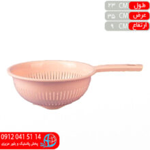 صافي دسته دار۳ نيکا
