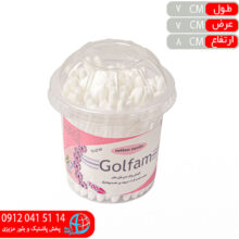 گوش پاک کن ۱۰۰عددي طلقي