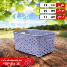 سبد۳آريسام