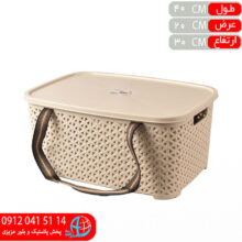 سبدپيک نيک دربدار آريسام