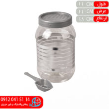 بانکه سيلور۳ اورنگ