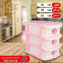 دراور مينا ۳طبقه عندليب