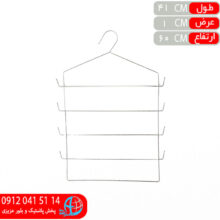 جاشالی مدرن اولی