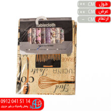 سفره دورپانچ ۱۰۰*۱۰۰