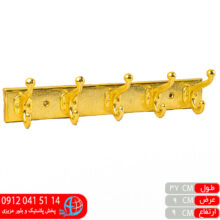 دیوارکوب طلایی ۵شاخه عادل