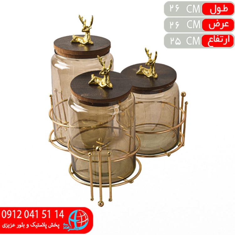 کندي ساچمه اي فروغ