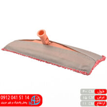 طي ميکروفايبر تخت اعلا