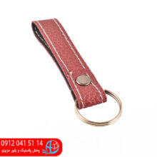 جاکليدي چرم