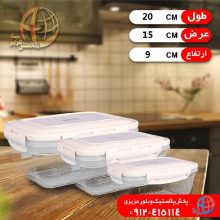 فريزري قفلي ۶پارچه مستطيل لاولي
