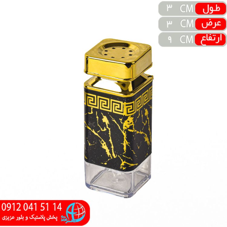 نمکپاش کروم آوان بزرگ رزمن
