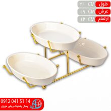 استند اردو نارين فروغ