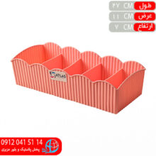 نظم دهنده کسري متوسط اطلس