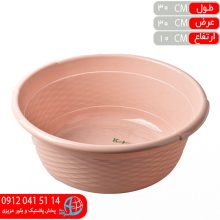 لگن الماس۲ کاجين