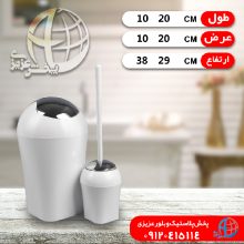سطل و فرچه لکسي بزرگ خورشيدنت