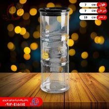 جاادویه طرح نفت۴۵۰سی سی آریسام