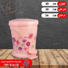 سطل شيدا۲۰ ونوس