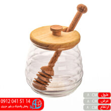 عسل خوری دنیز