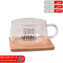 فنجان پيرکس۱۱۴ زيره دار