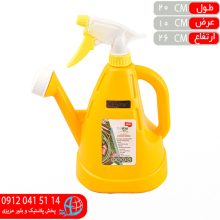 اسپري و آبپاش ابتکار