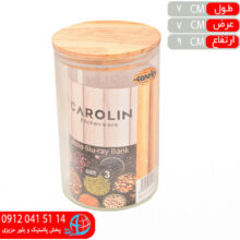 جاادويه آوا۱ کارولين