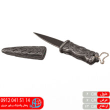 چاقو خنجری غلافدار