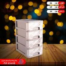 دراور ۴طبقه طرح سنگ جهرمي