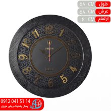 ساعت رومانسون۲۰۶ مشکي