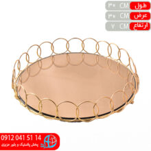 سيني کف آينه گرد المپيک طلايي لومينوس