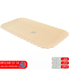 دیس کباب سفید مات شایگان