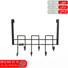 پشت دري آرنيکا مشکي ۶شاخه بي ام دي