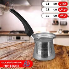 قهوه جوش براق متوسط اتحاد