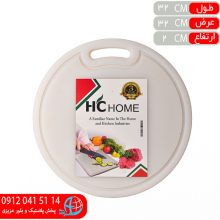 تخته گوشت گرد جاجينگ