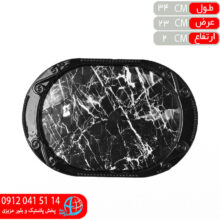 سيني شطرنجي چاپي مشکي پارسا