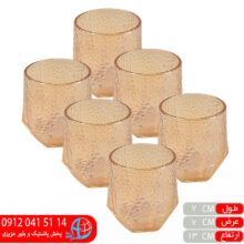 لیوان ۶ضلعی ۶عددی کد۹