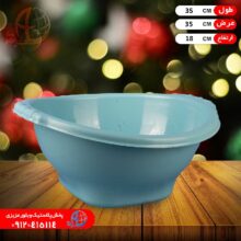 لگن مرواريد نو۳۰۰۰ آريانا