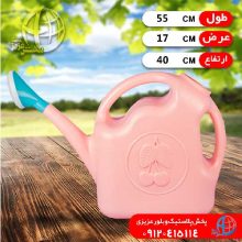 آبپاش گيلاس بزرگ البرز