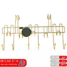 پشت دری آوا طلایی ایده ساز